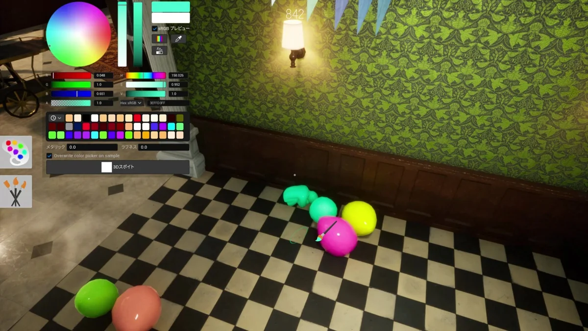 Balloon Floor Blend hiding example